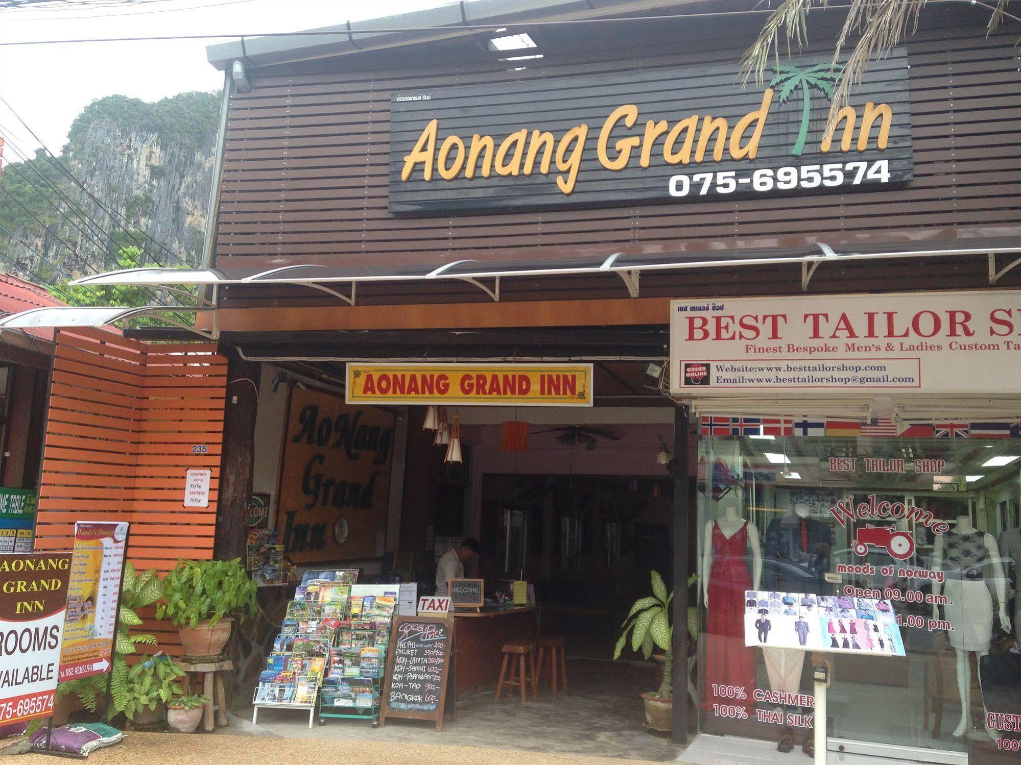 아오낭 그랜드 인 호텔 Ao Nang 외부 사진